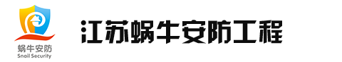 瑞思科機(jī)械-智能天地蓋成型機(jī)